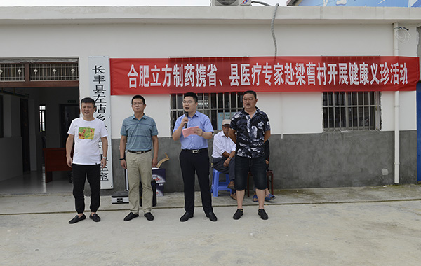 ������ƶ  �ذ����� ---PG����-�����ս���ʵ,Ŭ���ɾ�δ��!��ҩ��֯ר�Ҹ��������ܴ忪չ...