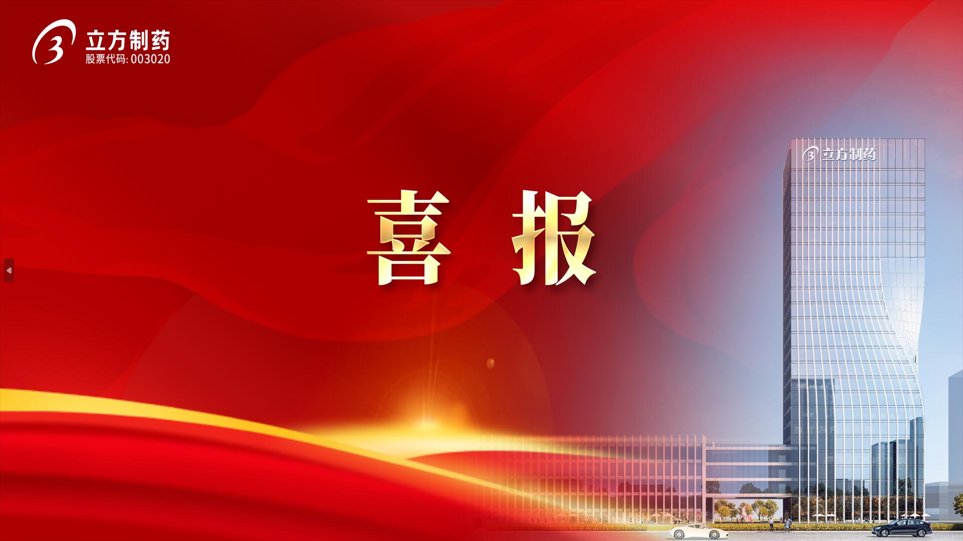 PG����-�����ս���ʵ,Ŭ���ɾ�δ��!��ҩ��Ͷ��ҵ��ŵ��ҽҩ����ע����֬ҩƷ!